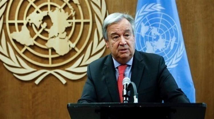 ΟΗΕ: Έκκληση Γκουτιέρες σε Μπάιντεν να Άρει Όλες οι Κυρώσεις Κατά του Ιραν